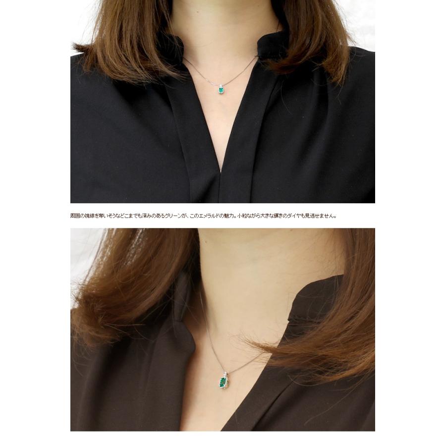 極美品　Pt950　Pt850 上質エメラルドE0.38ct ダイヤネックレス 一粒ネックレス エメラルド コロンビア産最高級エメラルド PT850