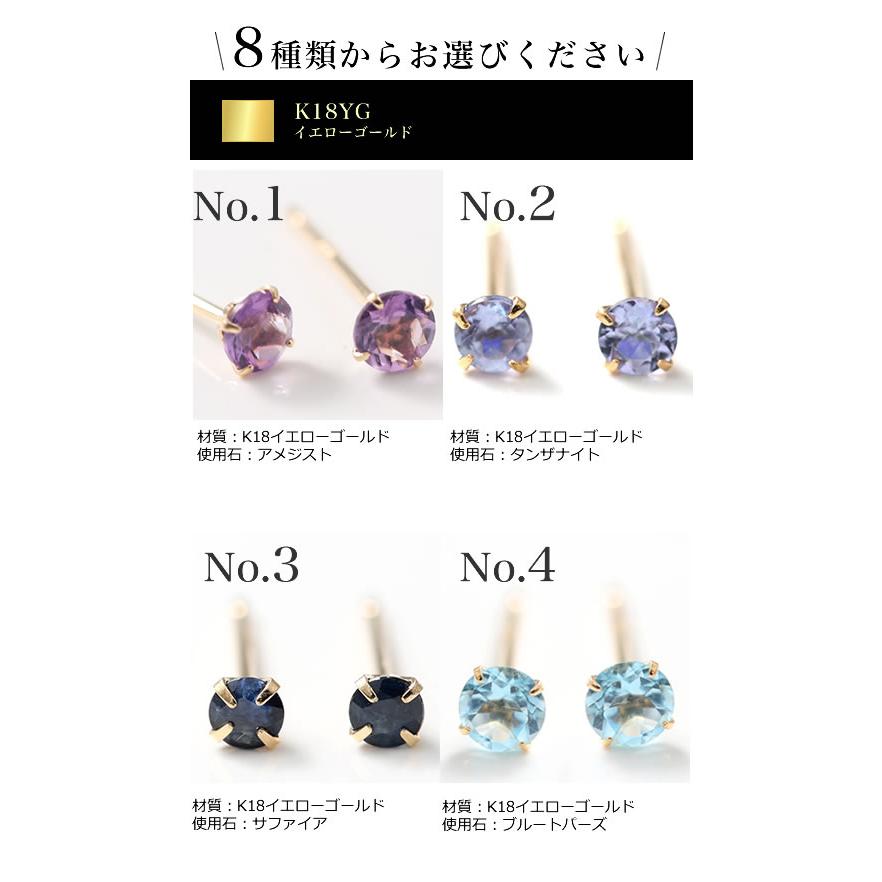 35種類》選べるピアス スタッドピアス 地金ピアス レディース K18 K14
