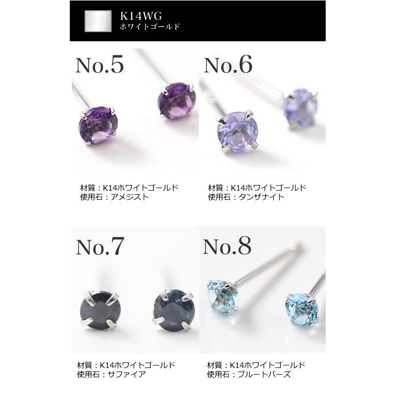 35種類》選べるピアス スタッドピアス 地金ピアス レディース K18 K14