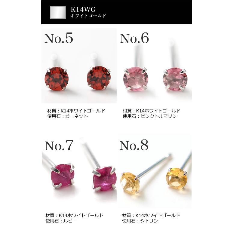 ルビー　スタッドピアス　K18 計0.3ct 35種類》選べるピアス スタッドピアス 地金ピアス レディース K18 K14