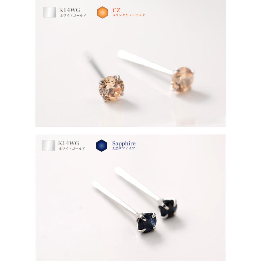 35種類》選べるピアス スタッドピアス 地金ピアス レディース K18 K14