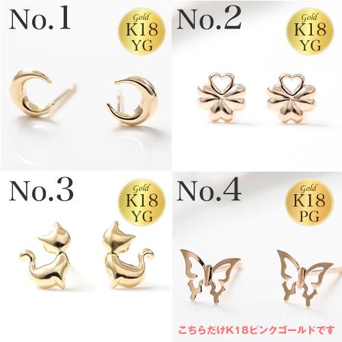 35種類》ピアス レディース 三日月 クレセントムーン 猫 蝶 ちょうちょ