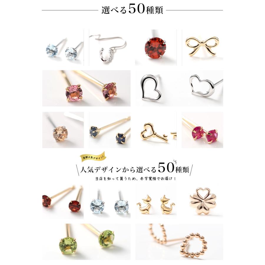 35種類》ピアス レディース 三日月 クレセントムーン 猫 蝶 ちょうちょ