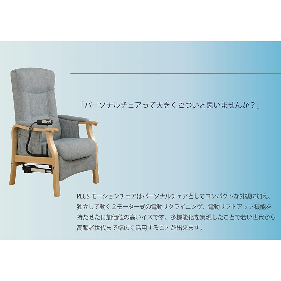 ギフ 包装 筑波産商 Plus 2m モーションソファ N Mt ソファ Pathwaysfl Org