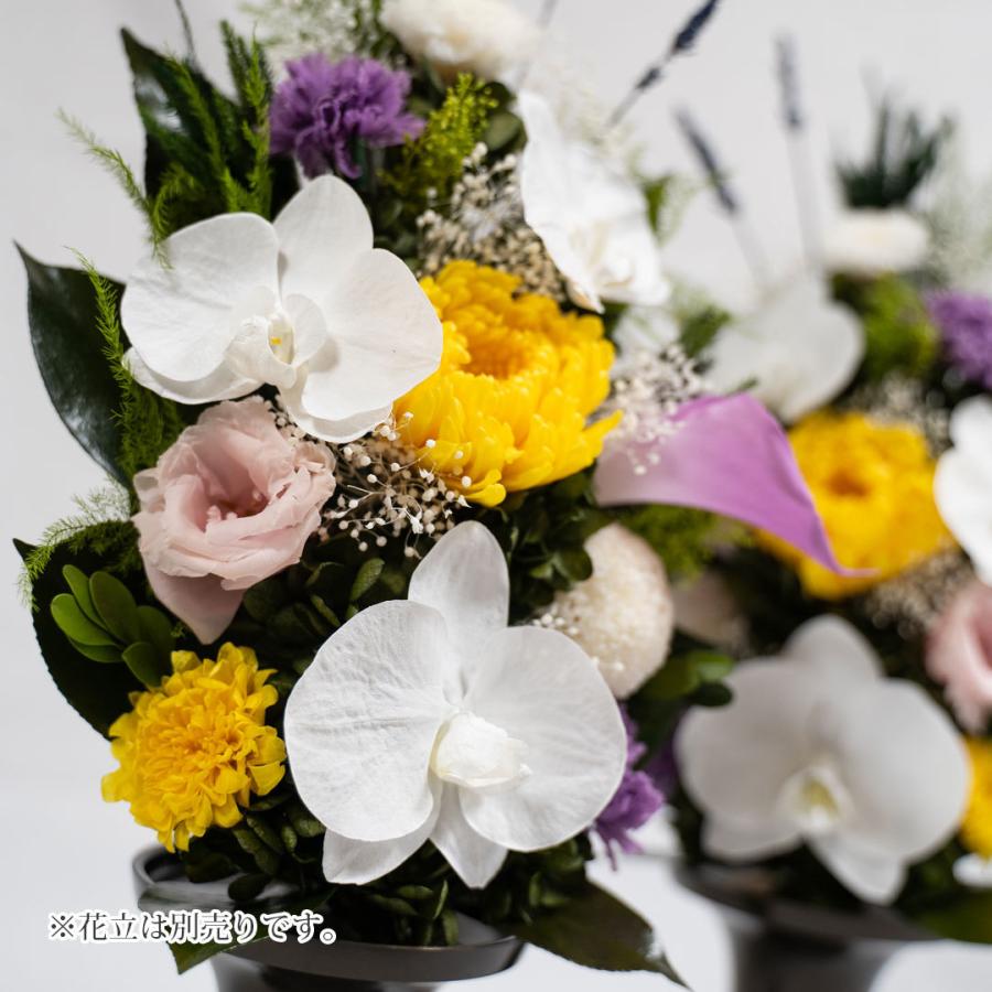 プリザーブドフラワー 仏花 送料込 一対 永咲花 Psyh 御供 胡蝶蘭 仏壇用