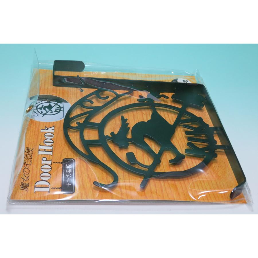 ムービック（movic） 「魔女の宅急便」 ドアフック キキの看板 約195g