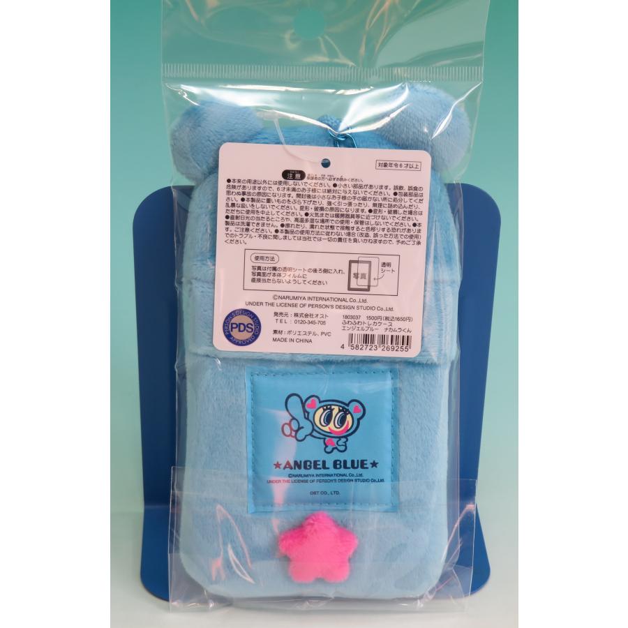 NARUMIYA（ナルミヤ） ナルミヤ・インターナショナル Angel Blue