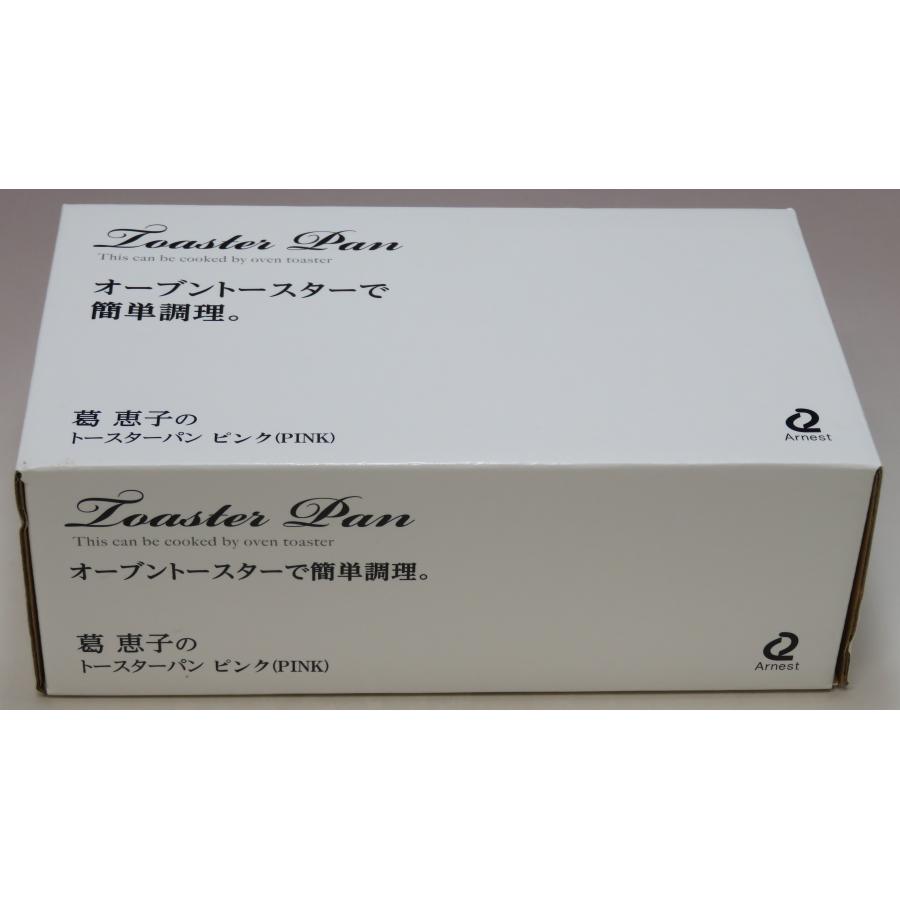 アーネスト（Arnest） Arsnest アースネット 葛恵子のトースター