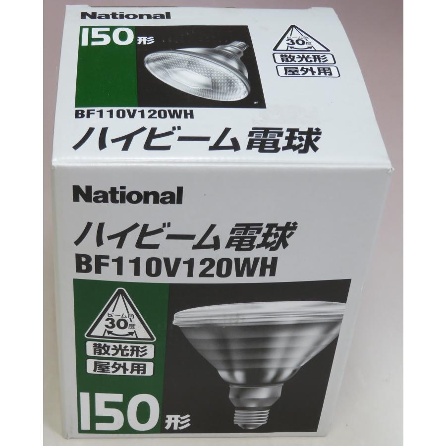 パナソニック ハイビーム電球 買いつけ 屋外用 150形 E26 散光形 パナソニック ハイビーム電球 買いつけ 屋外用 150形 E26 散光形