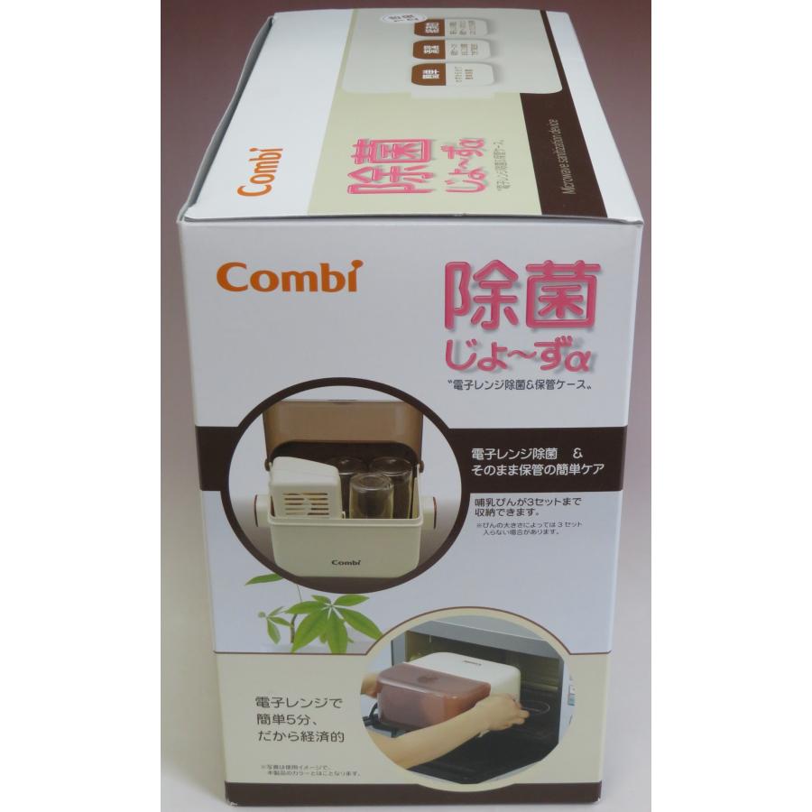 ショップ コンビ 除菌じょーず バニラ 3個セット まとめ売り Combi