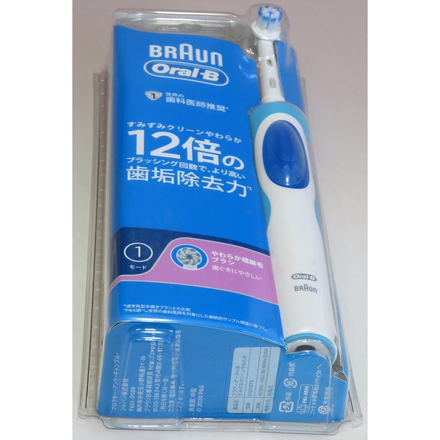 【新品】ブラウン電動歯ブラシ オーラルB 本体 D12013TE 電動歯ブラシ Oral-B（オーラルB） D12013TE [回転式 /AC100V