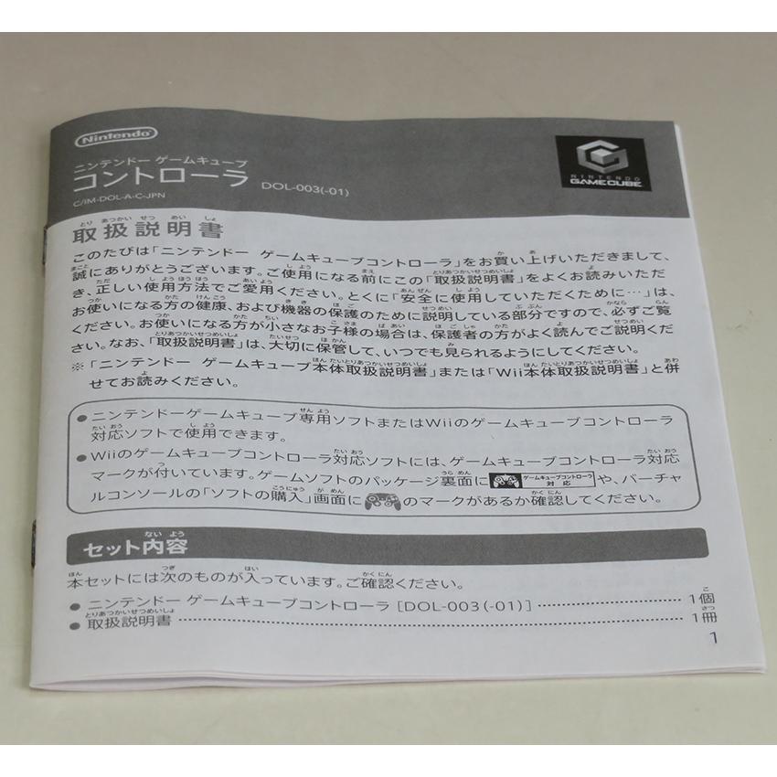 任天堂 Nintendo GC/Wii用 ニンテンドーゲームキューブ 任天堂 Nintendo GC/Wii用 ニンテンドーゲームキューブ