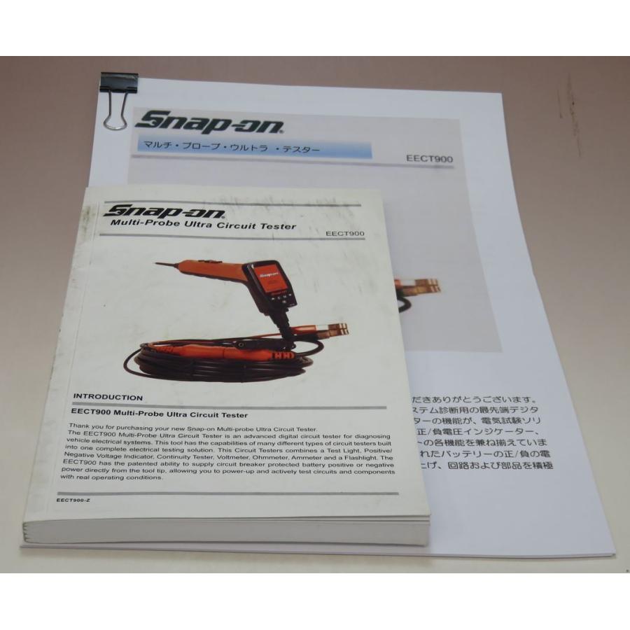 Snapon スナップオン MultiProbe Ultra マルチ・プローブ・ウルトラ EECT900 超多機能テスター 診断機器 検電