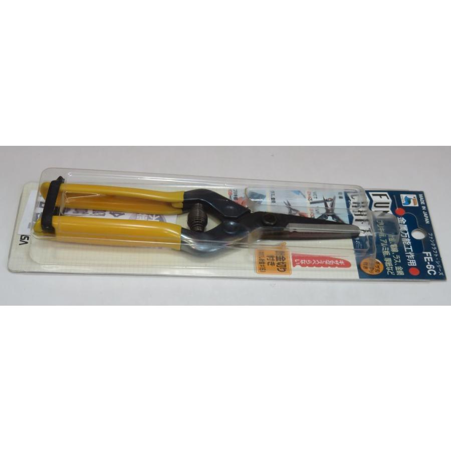 近正 チカマサ Chikamasa Fe 6c ファンクラフト 金属万能工作用 ハサミ 万能工具 全長190mm Fe 6c 1 プレシャスアイテム 通販 Yahoo ショッピング