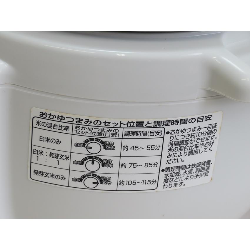 ツインバード TWINBIRD 発芽玄米器 GH-D415SI シルキーホワイト ツインバード TWINBIRD 発芽玄米器 GH-D415SI シルキーホワイト