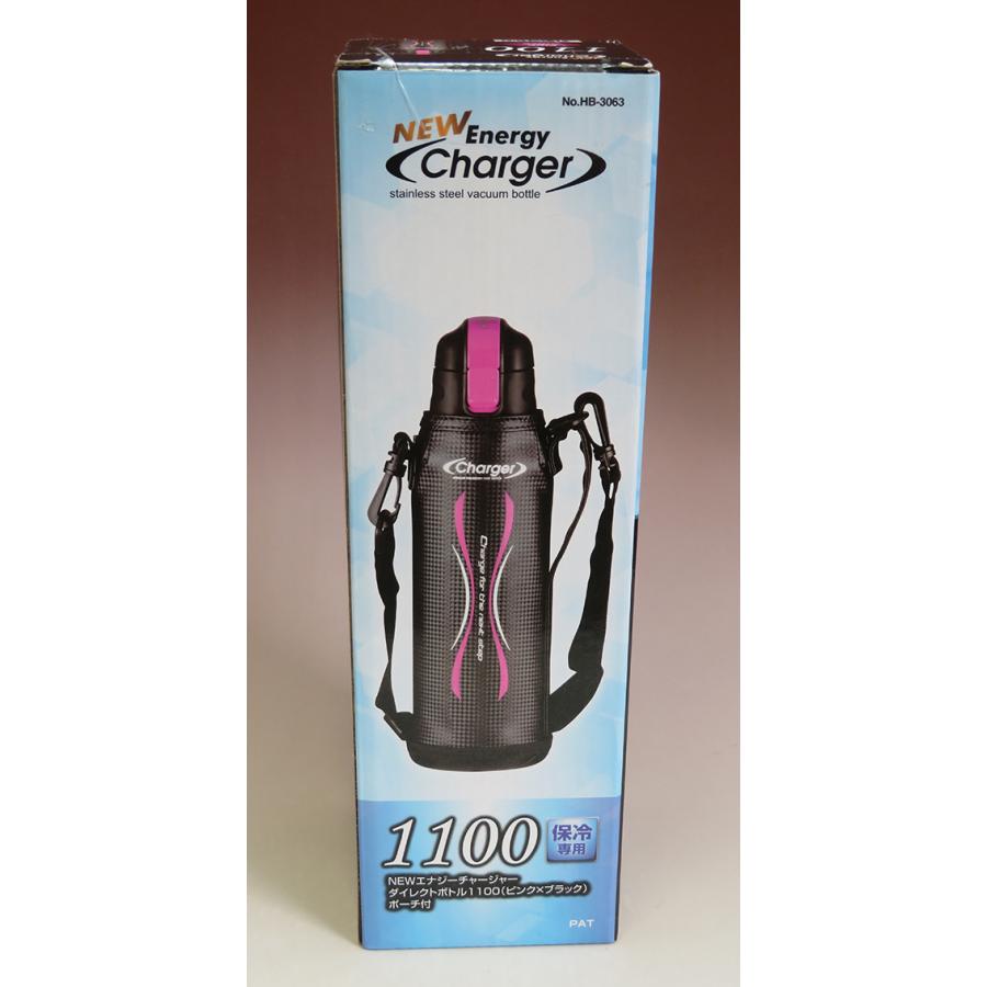 転売 卸 業者 120本セット パール金属 水筒 1100ml 直飲み ステンレス