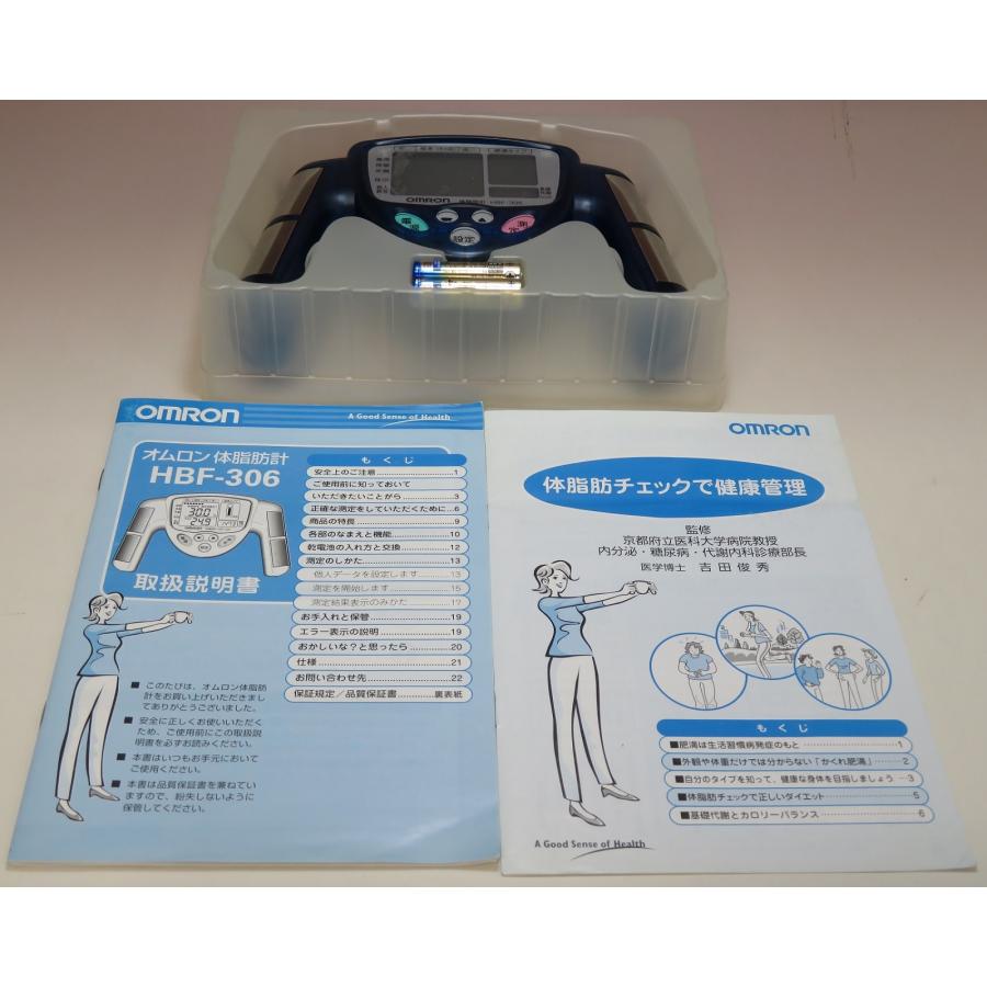 OMRON オムロン 体脂肪計 HBF306A（ブルー） BMI判定 基礎代謝判定 肥満タイプ判定 設定9人分 販売終了品 HBF