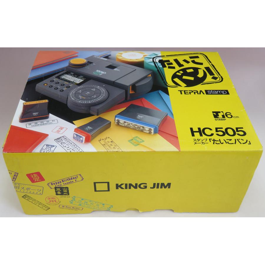 たいこバン KING JIM キングジム スタンプメーカー HC505 四角 31×24