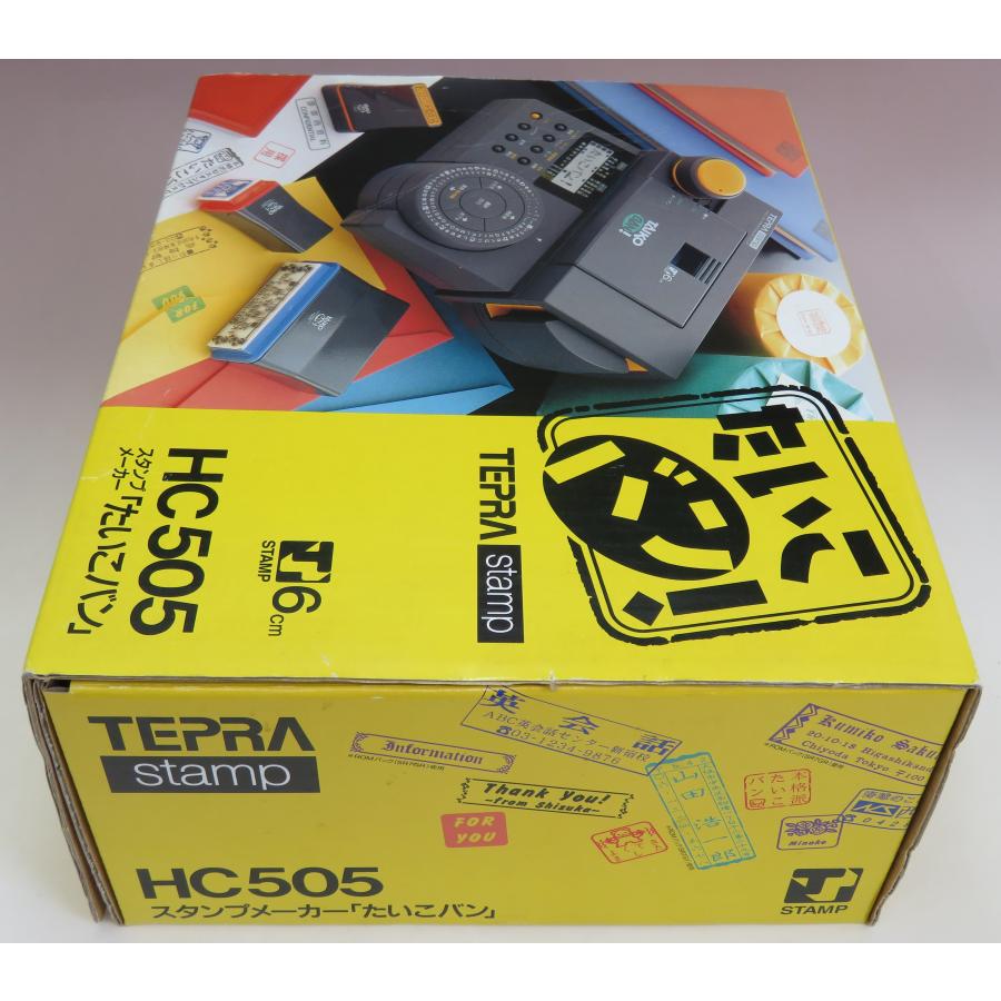 スタンプメーカー たいこバン HC505 本体と未使用スタンプ付き たいこバン KING JIM キングジム スタンプメーカー HC505 四角 31×24