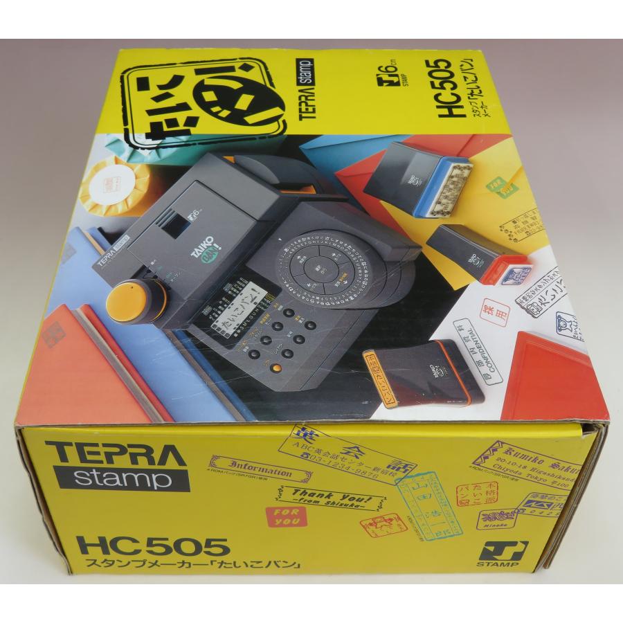 スタンプメーカー たいこバン HC505 本体と未使用スタンプ付き たいこバン KING JIM キングジム スタンプメーカー HC505 四角 31×24