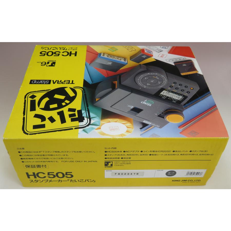 たいこバン KING JIM キングジム スタンプメーカー HC505 四角 31×24