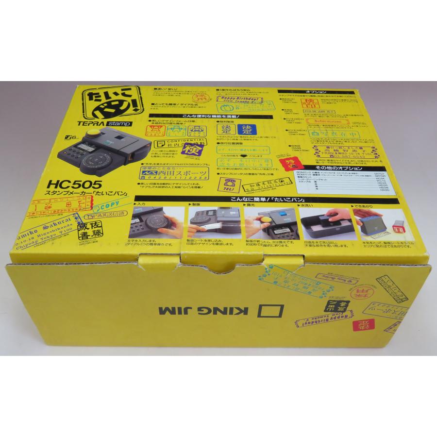 スタンプメーカー たいこバン HC505 本体と未使用スタンプ付き たいこバン KING JIM キングジム スタンプメーカー HC505 四角 31×24