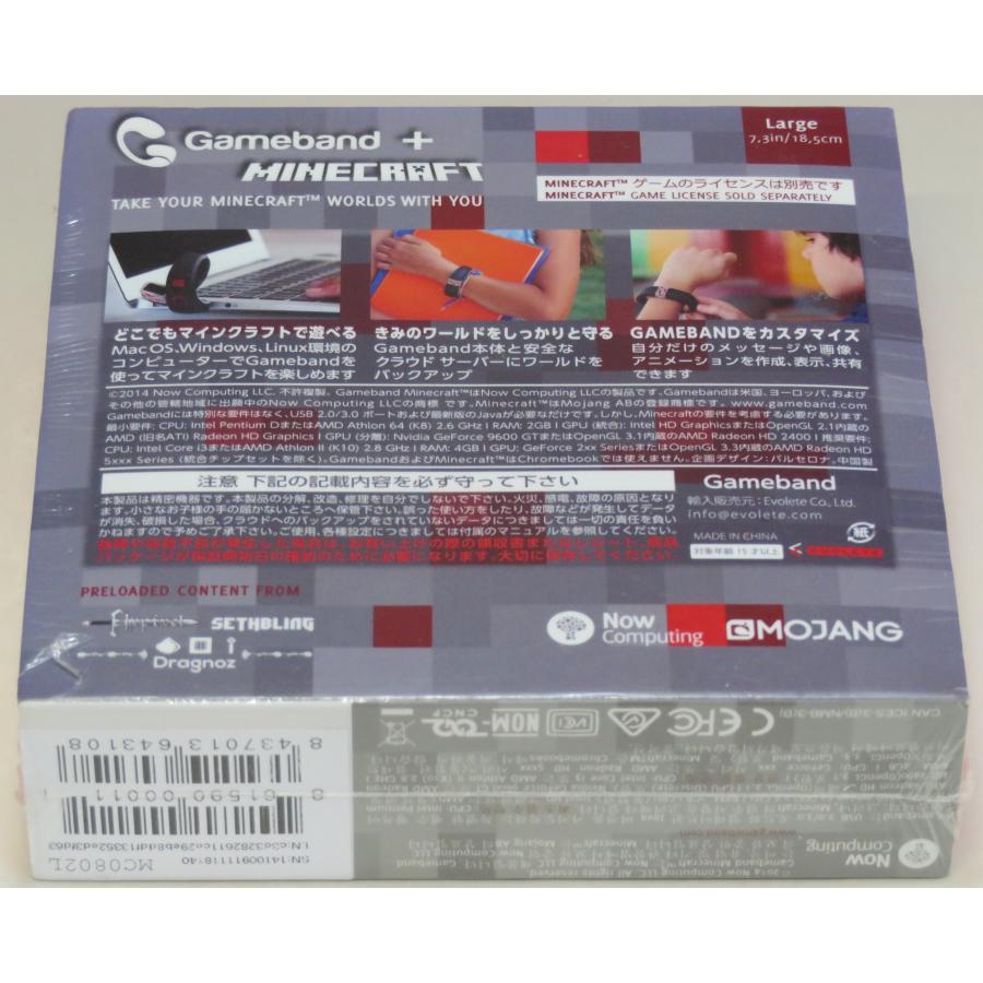 Gameband for Minecraft ゲームバンド マインクラフト Lサイズ
