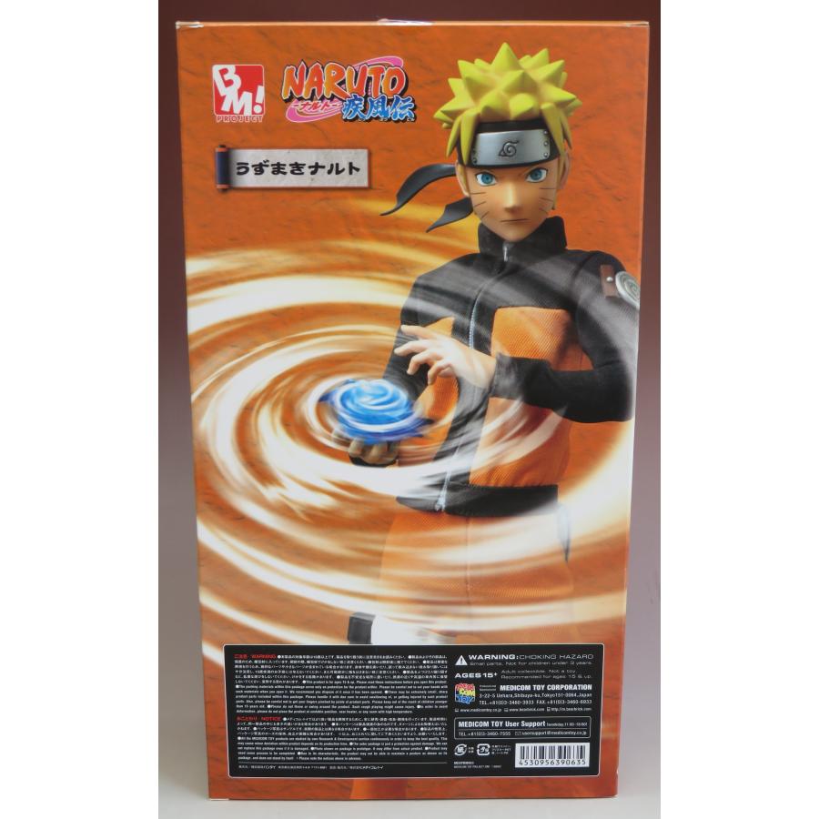 BANDAI（バンダイ） PBM うずまきナルト 1/6スケール ABS&ATBC-PVC塗装
