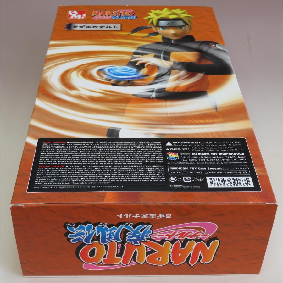 BANDAI（バンダイ） PBM うずまきナルト 1/6スケール ABS&ATBC-PVC塗装