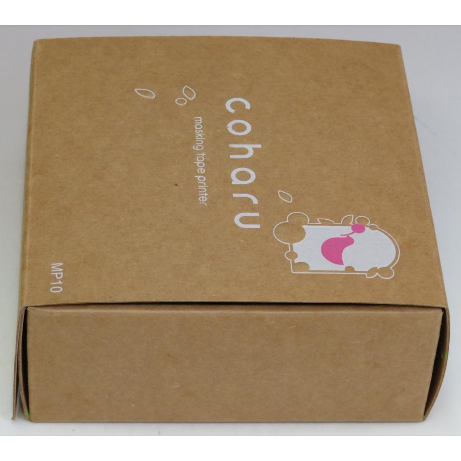 こはる KING JIM キングジム マスキングテーププリンター coharu 