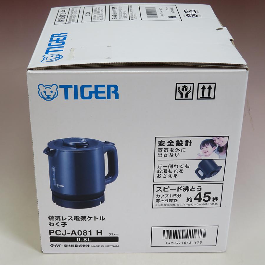 タイガー TIGER 蒸気レス 電気ケトル PCJ-A081H グレー 0.8L 転倒お湯  
