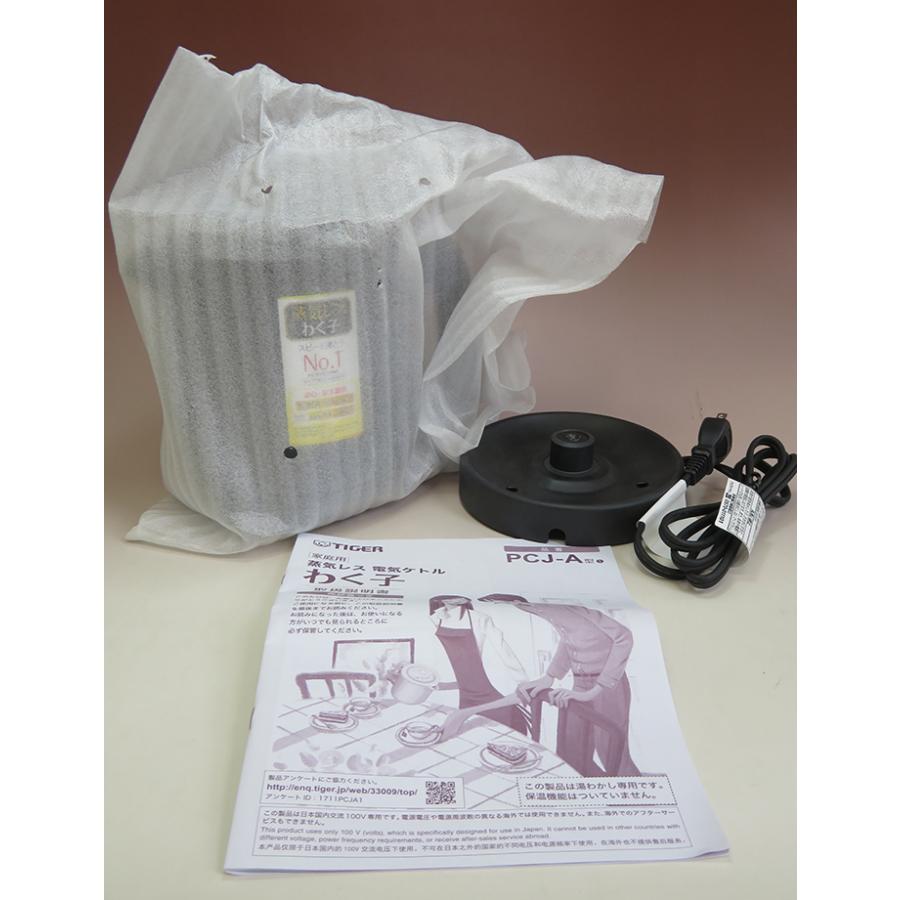 タイガー TIGER 蒸気レス 電気ケトル PCJ-A081H グレー 0.8L 転倒お湯  