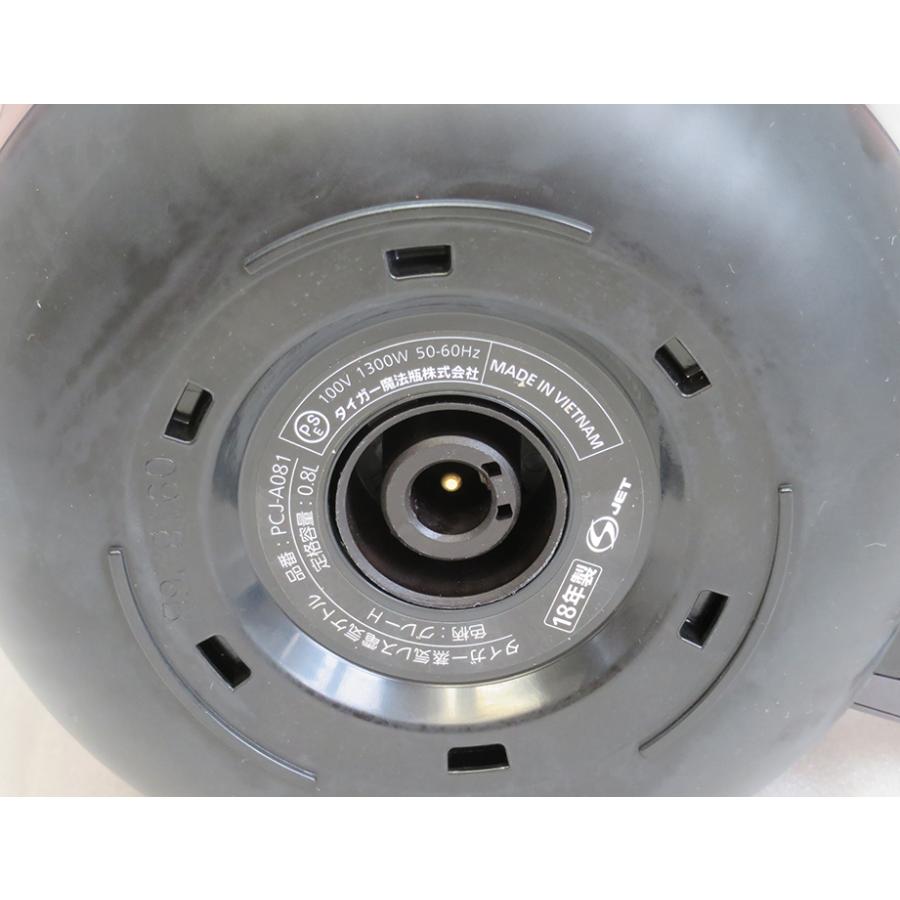 タイガー TIGER 蒸気レス 電気ケトル PCJ-A081H グレー 0.8L 転倒お湯  