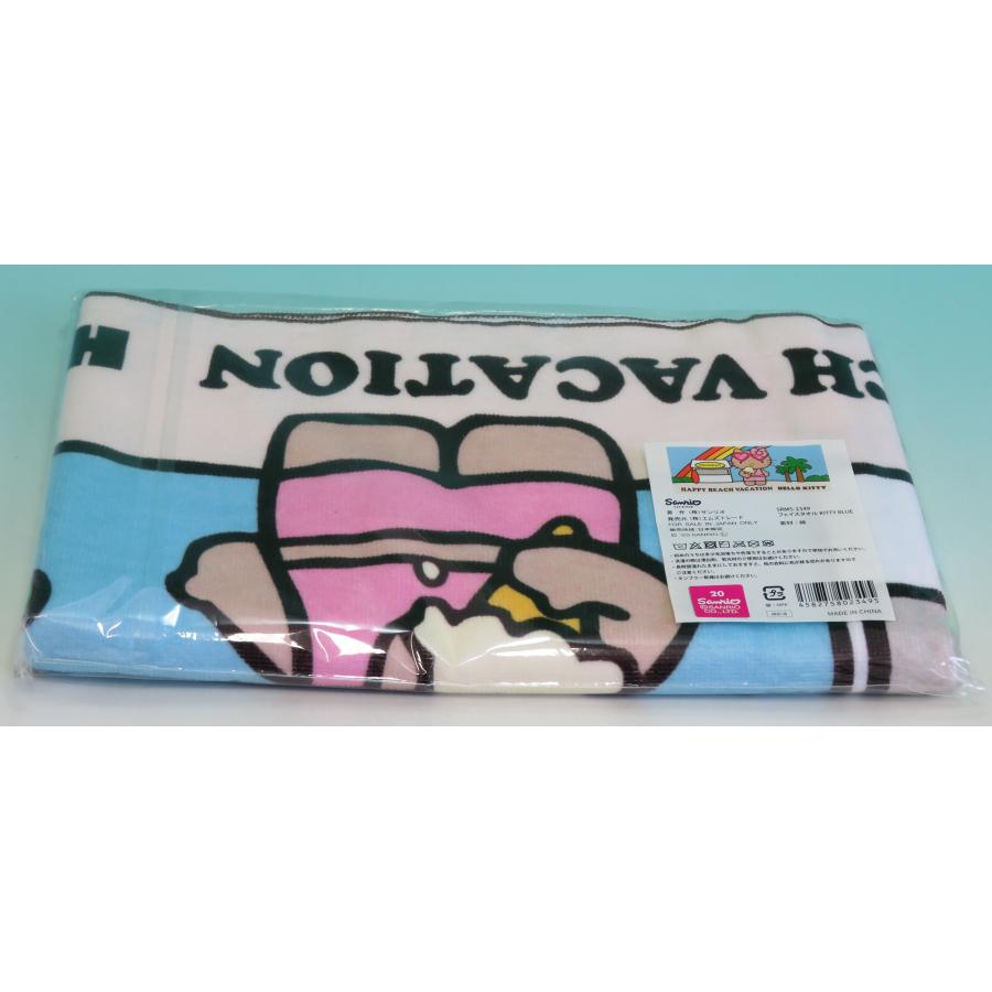 sanrio SANRIO サンリオ HAPPY BEACH VACATION フェイスタオル HELLO