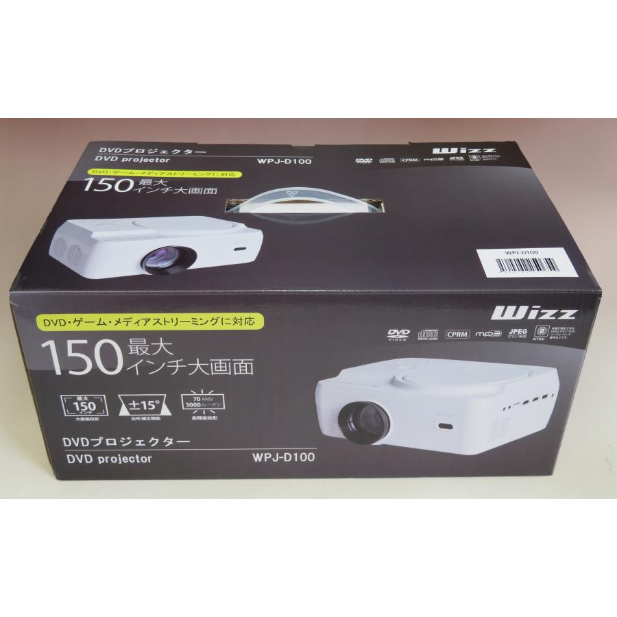 【新品未使用】WPJ-D100 WIZZ DVDプロジェクター WPJ-D100 | DVDプロジェクター
