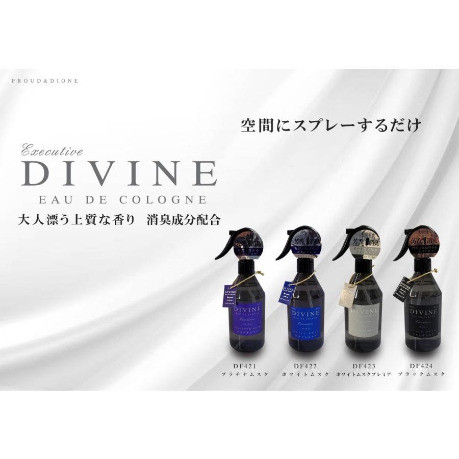 香水 車 車用芳香剤 スプレータイプ 消臭スプレー 車の強力消臭剤 香りで消臭 300ml ホワイトムスク ムスク アロマ 車内 カーアクセサリー Pdf421 424 Pdf421 424 プレシャスランド 通販 Yahoo ショッピング