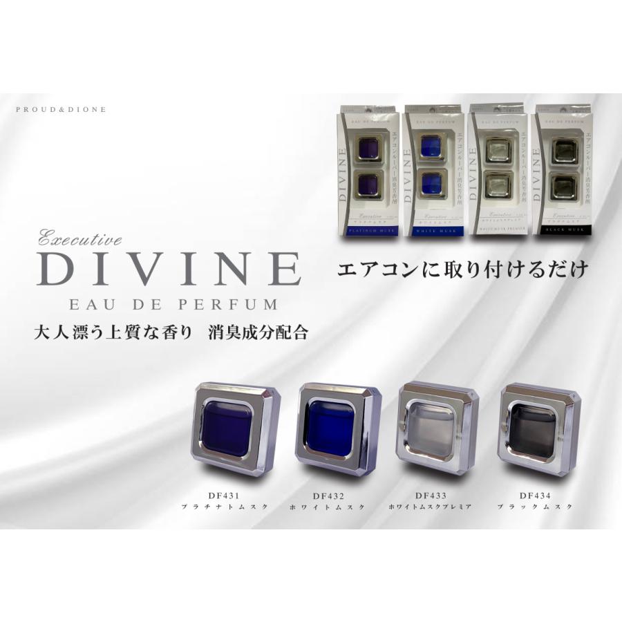 新作 香水 芳香剤 消臭 ホワイトムスク 車内 360度回転 車用品 車 カーアクセサリー 車アクセサリー カー小物 車小物 Pdf431 Pdf432 Pdf433 Pdf434 Pdf431 434 プレシャスランド 通販 Yahoo ショッピング