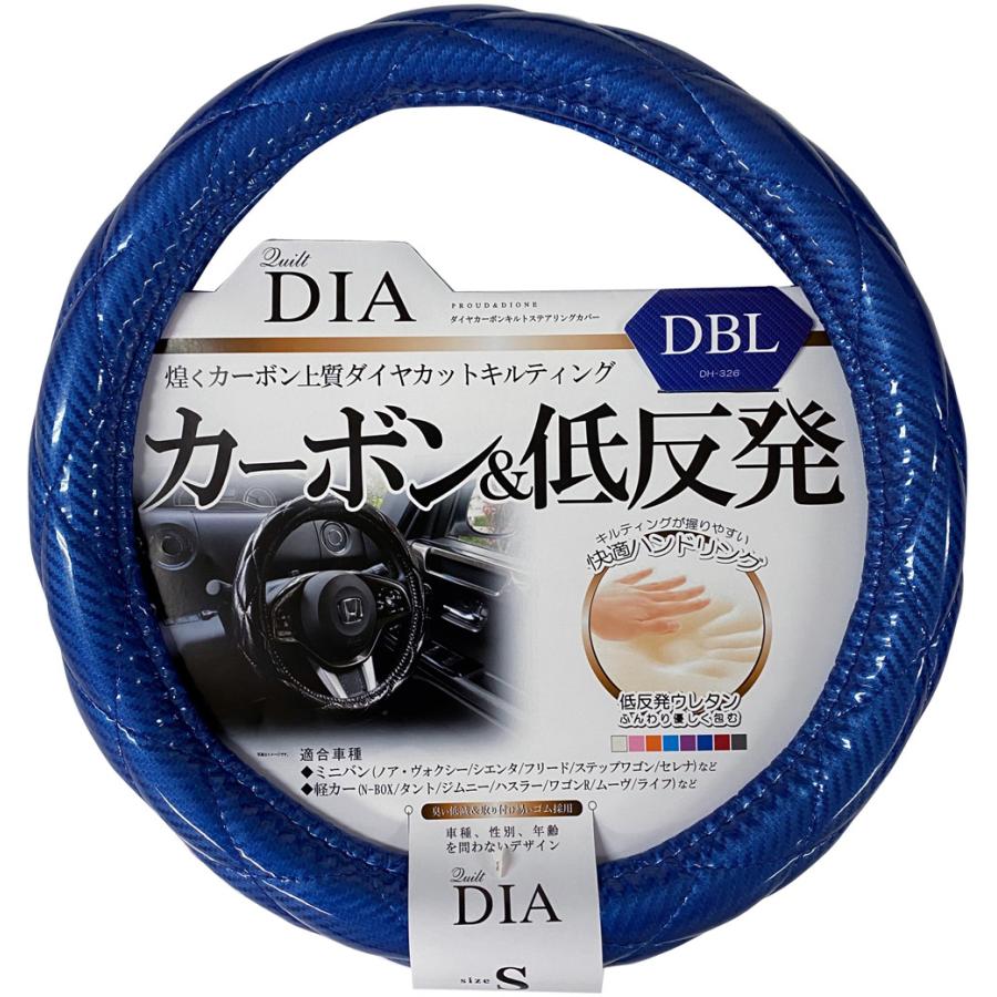 ハンドルカバー ステアリングカバー 軽自動車 Sサイズ 光沢 カーボン おしゃれ 高級感 軽 コンパクト 汎用 ドレスアップ Nbox Pdh325 328 Pdh325 328 プレシャスランド 通販 Yahoo ショッピング