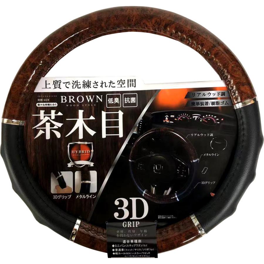 ハンドルカバー 軽自動車 Sサイズ ステアリングカバー メタルライン 抗菌 Nbox 車 カーアクセサリー 車アクセサリー カー小物 車小物 車用品 Pdh421 Pdh422 Pdh421 Pdh422 プレシャスランド 通販 Yahoo ショッピング