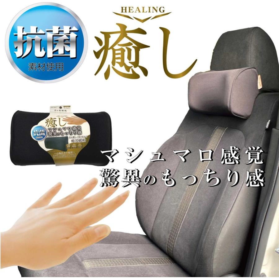 安い割引 クッション ネッククッション 仮眠枕 抗菌 低反発 疲労緩和 コンパクト もっちり感 首 快適 車中泊 車小物 車 車用品 カー小物 アクセサリー おしゃれ Pdiy004 Topdental Com Ar