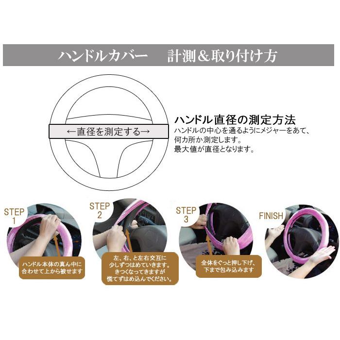 ハンドルカバー 軽自動車 Sサイズ ステアリングカバー レザー調 ラインストーン おしゃれ かわいい 軽 車 アクセサリー カー小物 車小物 車用品 Pdrl010 Pdvs010 Pdrl010 Pdvs010 プレシャスランド 通販 Yahoo ショッピング