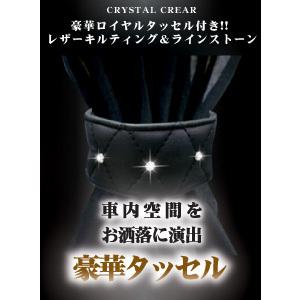 カーテン 車用カーテン 車内カーテン サイドカーテン 車用 日除け 車中泊 ラインストーン タッセル付き 車 車用品 アクセサリー おしゃれ pdrl011-pdrl012｜preciousland｜06