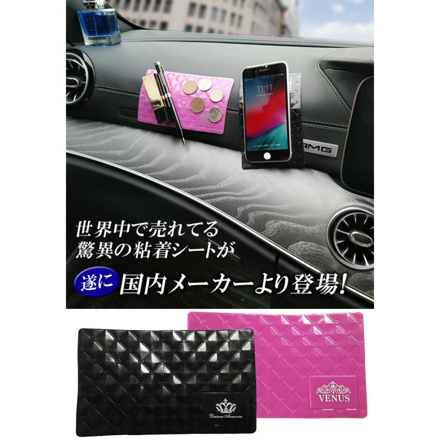 個突破 車 スマホホルダー 洗える スマホ 吸着シート 粘着シート 車載ホルダー スマホ スマホスタンド 車アクセサリー 車小物 車用品 Pdrl025 Pdvs125 Pdrl025 Pdvs125 プレシャスランド 通販 Yahoo ショッピング