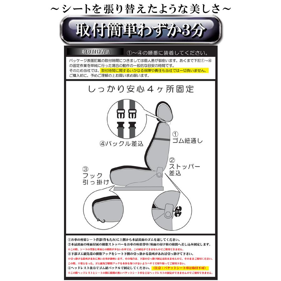 シートカバー 軽自動車 普通車 クッション レザー調 高級感 座席 フロント フリーサイズ ブラック 黒 赤 車小物 車用品 nbox NBOX pds011-012｜preciousland｜14