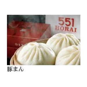 メール便不可 551 蓬莱セット 豚まん4個 焼売10個 エビ焼売個 チルド お中元 暑中見舞い 大阪土産 大阪名物 送料無料 Wantannas Go Id