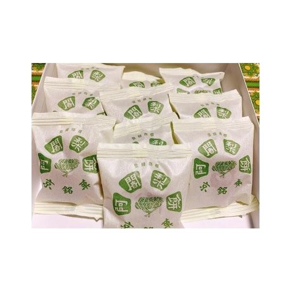 阿闍梨餅 10個 満月 京都 和菓子 箱なし 送料無料 お中元 暑中見舞い :ajyarimochi10:Precious Love - 通販 - Yahoo!ショッピング 阿闍梨餅 10個 満月 京都 和菓子 箱なし 送料無料 お中元 暑中見舞い :ajyarimochi10:Precious Love - 通販 - Yahoo!ショッピング
