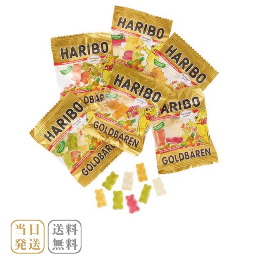 ハリボー グミ ミニゴールド ベア お菓子 35袋 コストコ バケツ 送料無料 Mastersconsultants Com