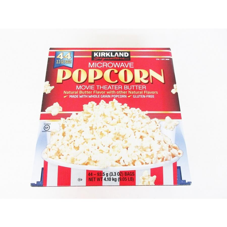 カークランド シグネチャー MICROWAVE ポップコーン 93.5g 8袋 KIRKLAND COSTCO コストコ お試し ポイント消化