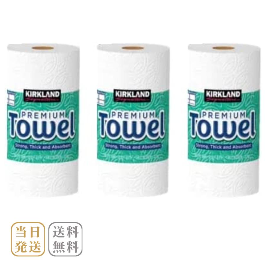 超美品 キッチンペーパー カークランド 4本セット 4個 送料無料 ペーパータオル 2枚重ね 140シート コストコ COSTCO wantannas.go.id 超美品 キッチンペーパー カークランド 4本セット 4個 送料無料 ペーパータオル 2枚重ね 140シート コストコ COSTCO wantannas.go.id
