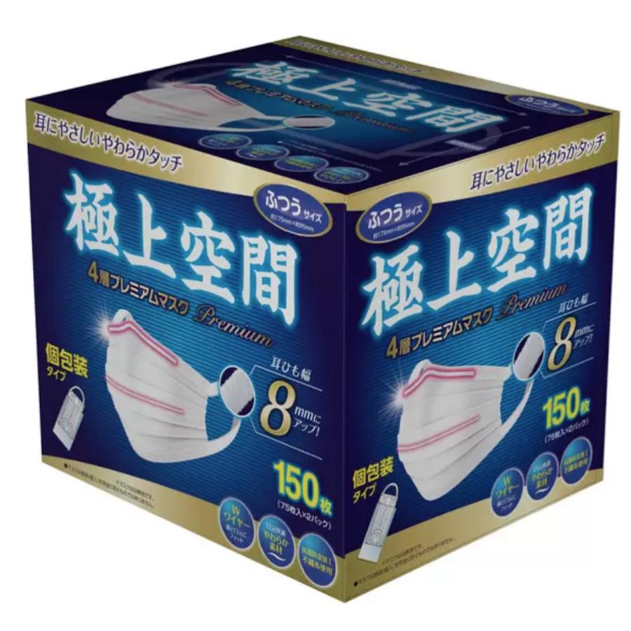 極上空間マスク１５０枚×４箱 コストコ Amazon.co.jp: コストコ 極上空間 4層プレミアム マスク Kids